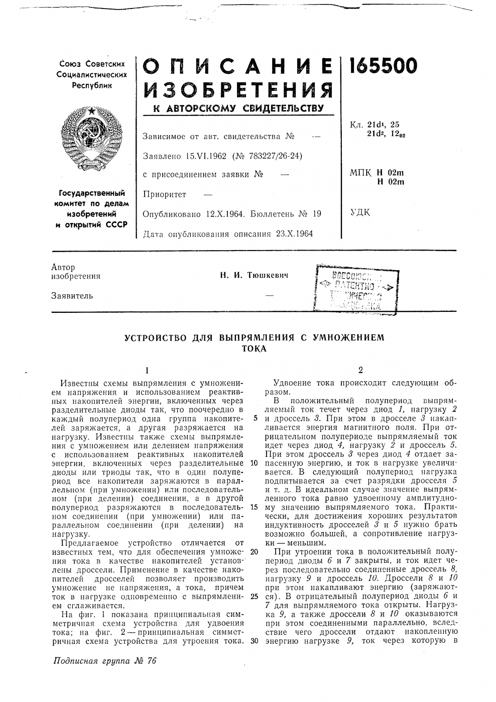 Строительный картон