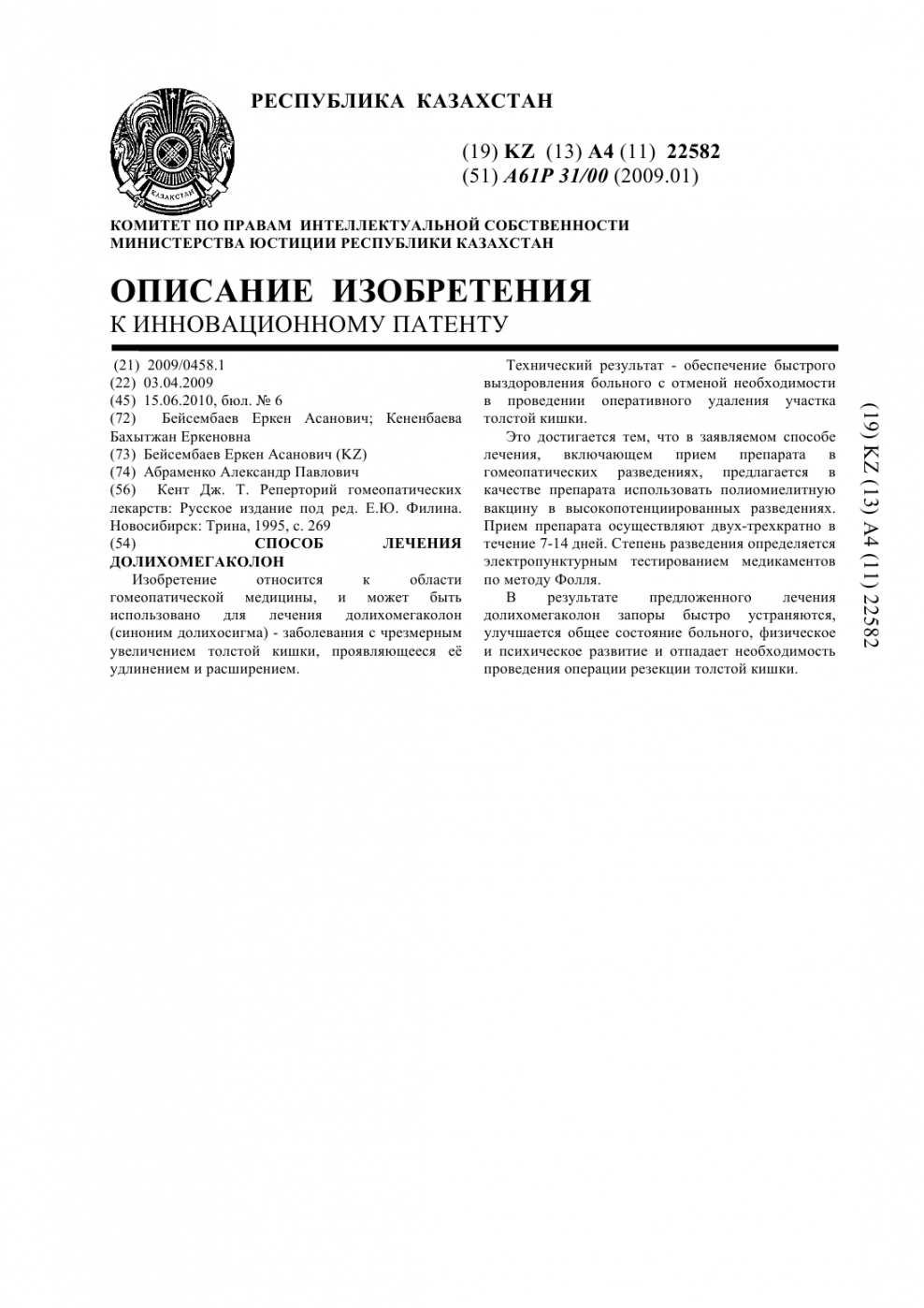 Оклеивание обоев