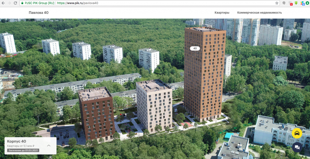 Улица Академика Павлова д9 к 1