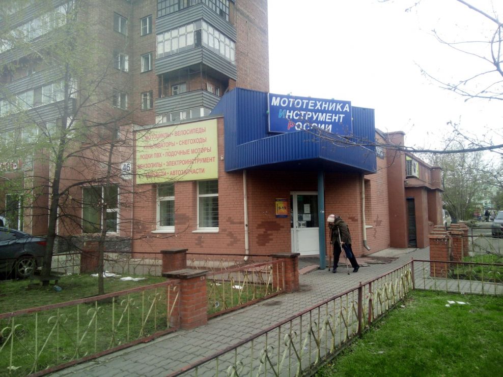 Строительная компания фодд на Академика Павлова контакты