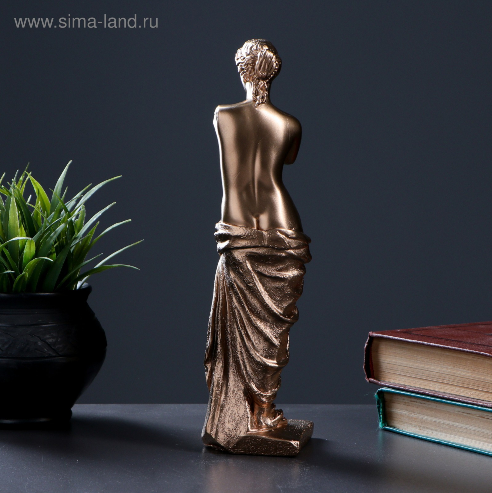 Фигура "Венера" бронза 27см