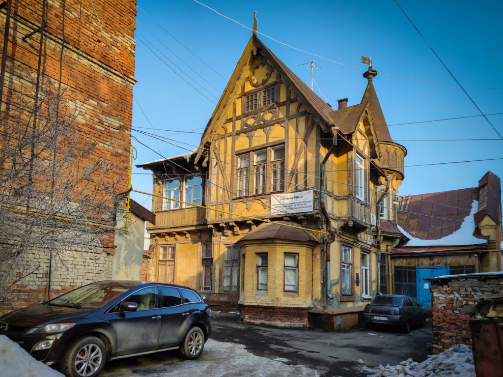 Фахверк Фрунзе Самара