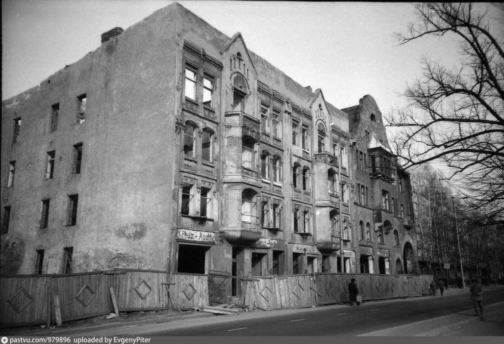 Кройц аптека Кенигсберг