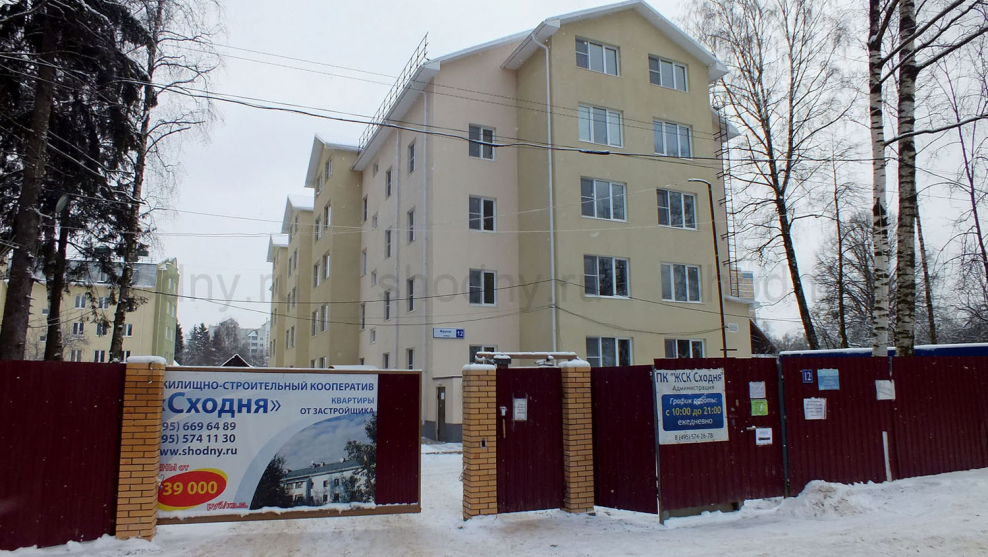 Фрунзе 20а Тула