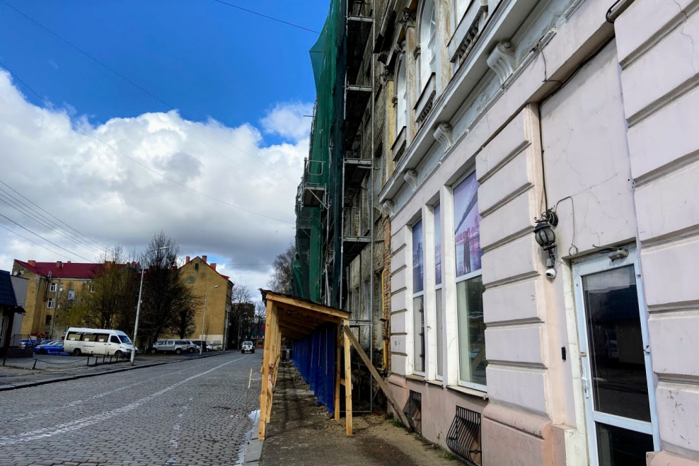 Улица Грига Калининград