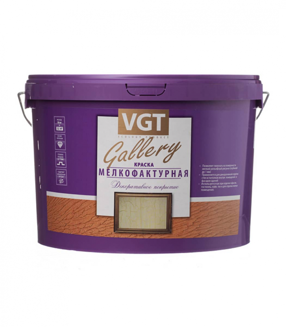Краска мелкофактурная VGT