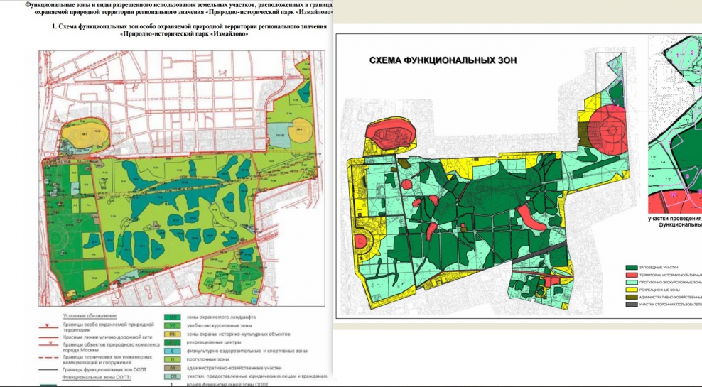 Карта территориального зонирования Солнечногорского района