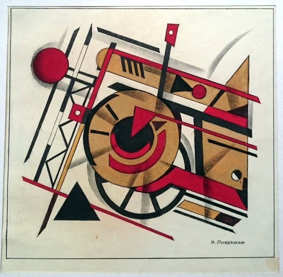 Авангард конструктивизм живопись