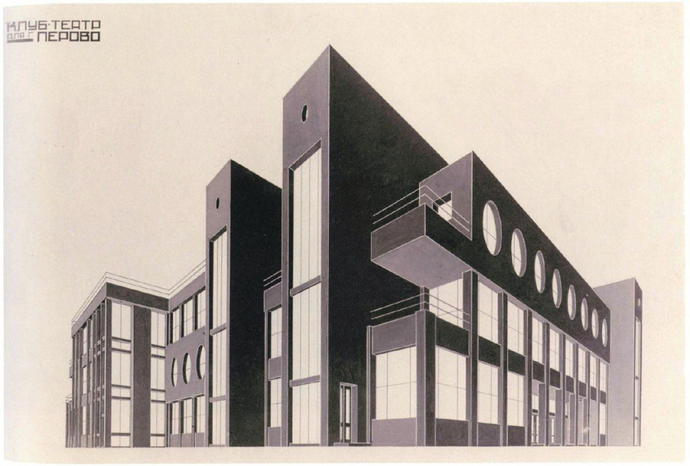 Баухауз и ВХУТЕМАС