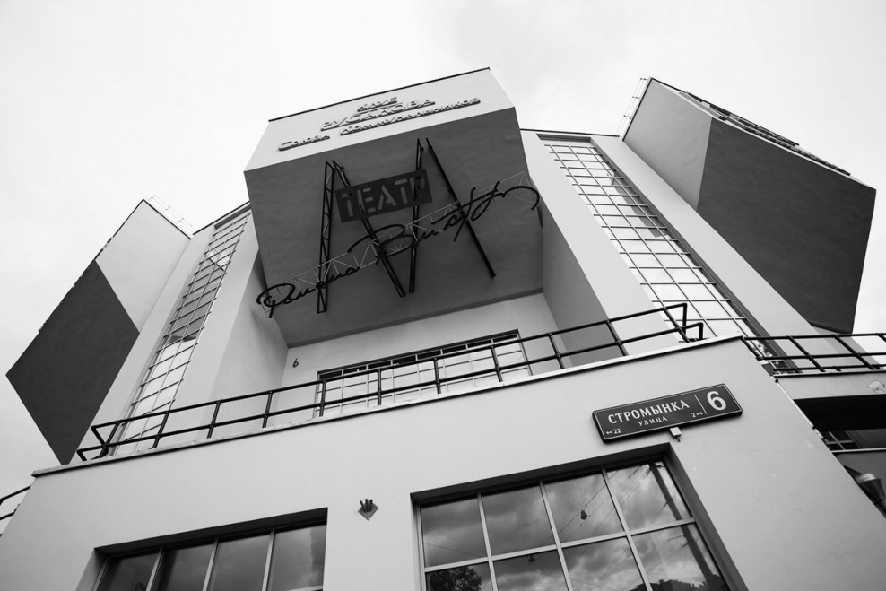 Конструктивизм Мельников