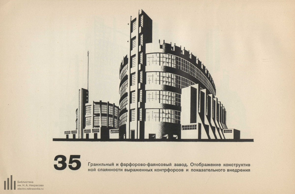 Чернихов Андрей Александрович Архитектор проекты