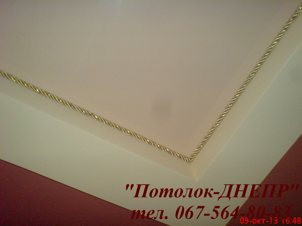 Канат для натяжных потолков