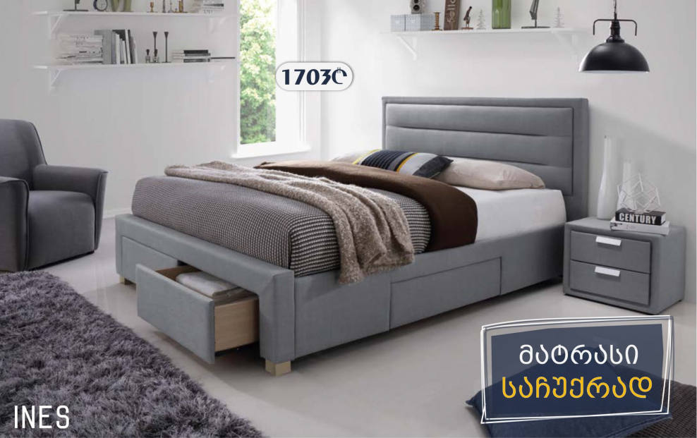 Кровать Signal Malmo