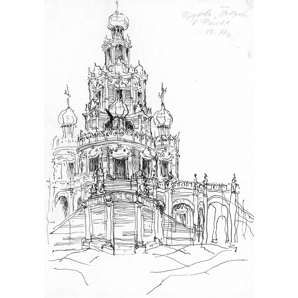 Зарисовки памятников архитектуры