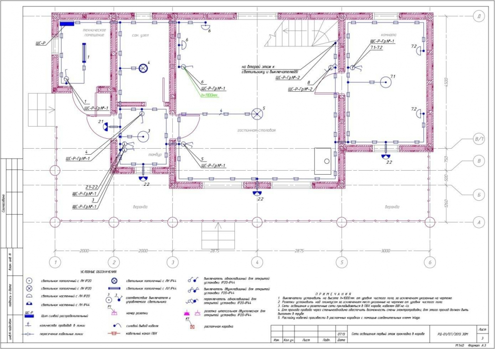 Монтажная схема электропроводки в частном доме