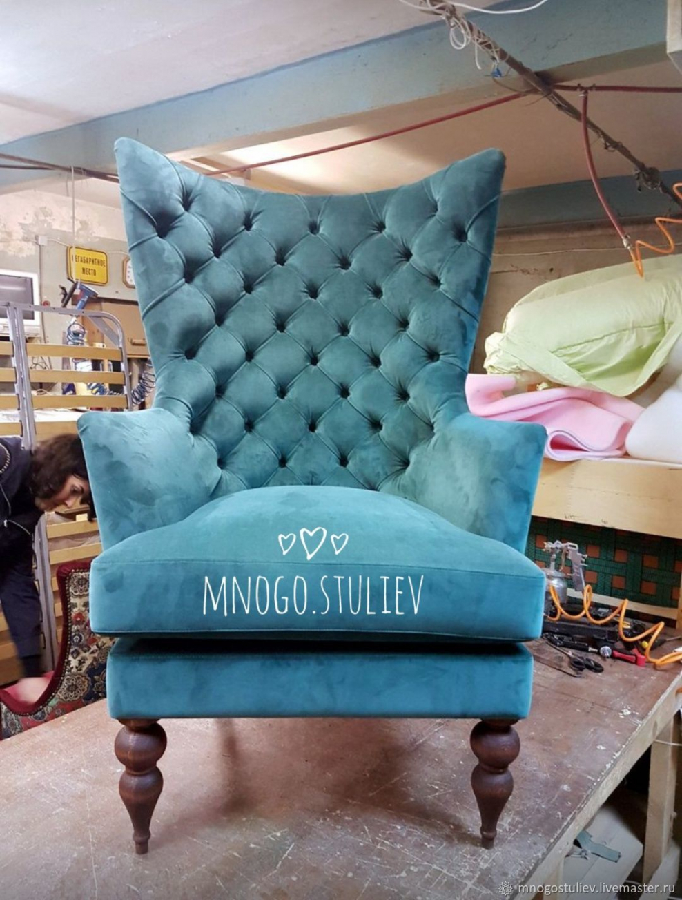 Каминное кресло