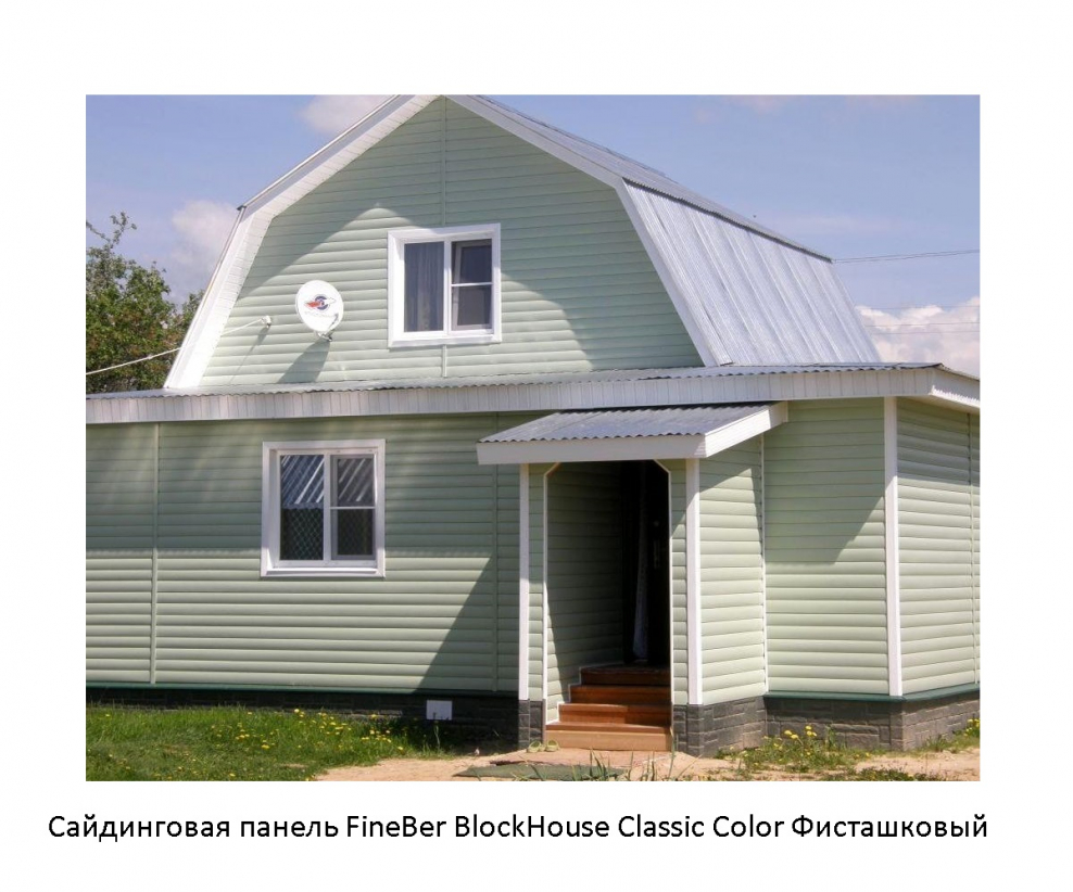 Сайдинг FINEBER Block House