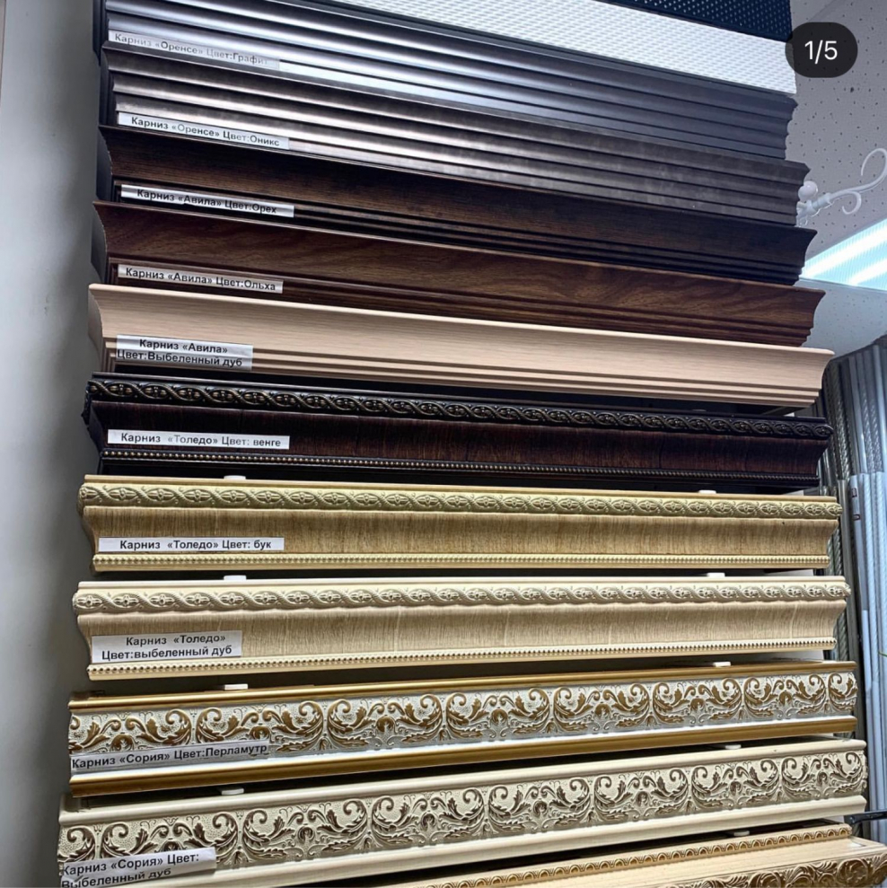 Фурнитура linea tende