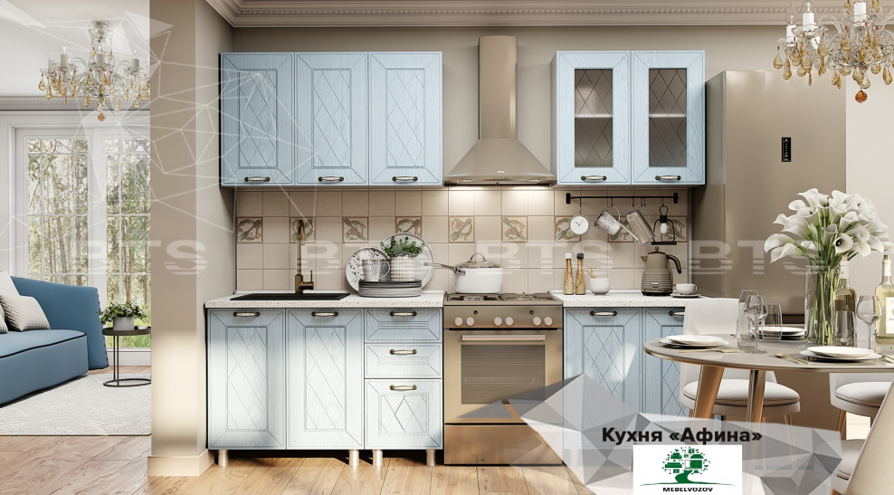 Кухня Эмили БТС