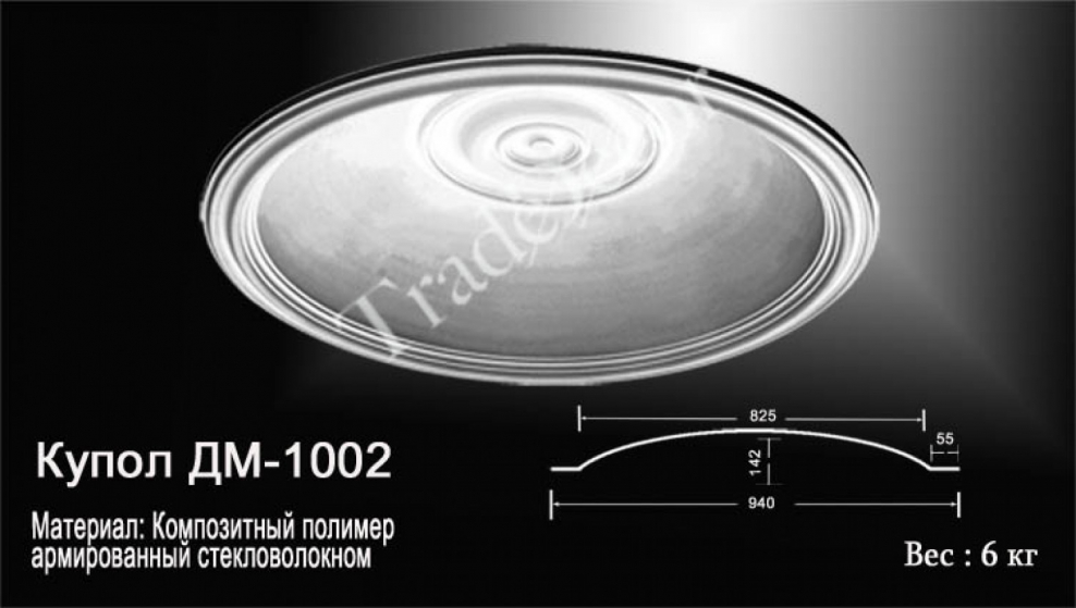 Купольный потолок из полиуретана