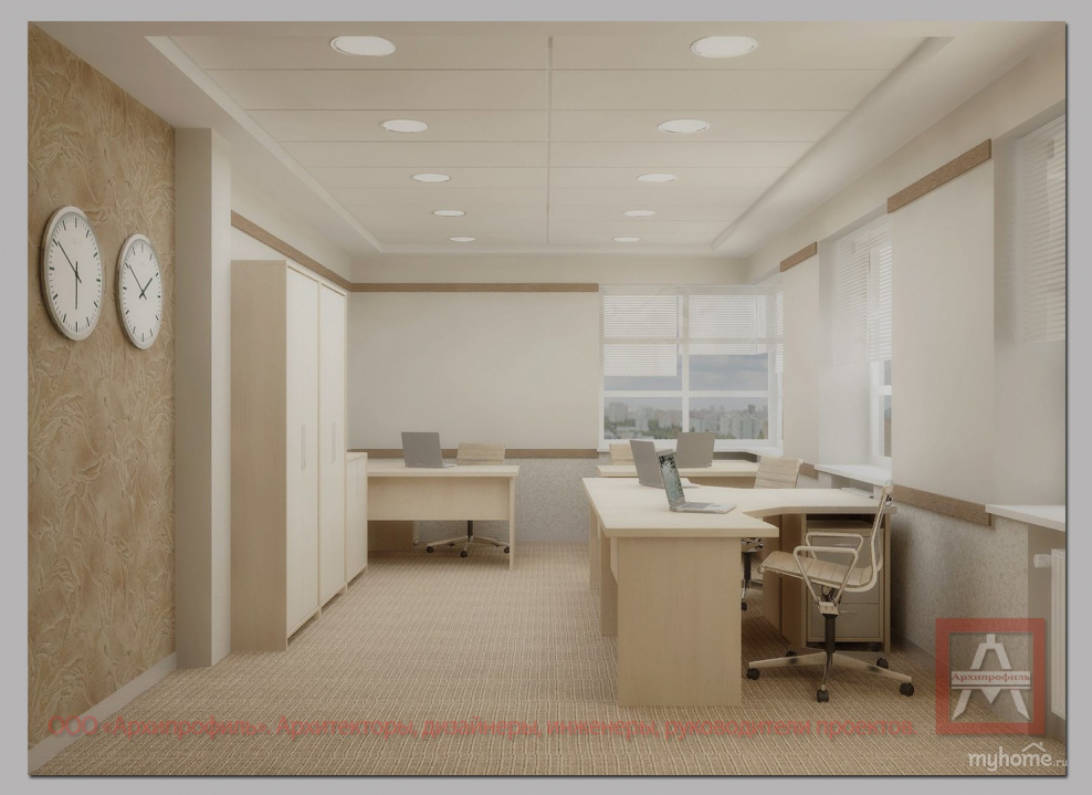 Офис в бежевом стиле