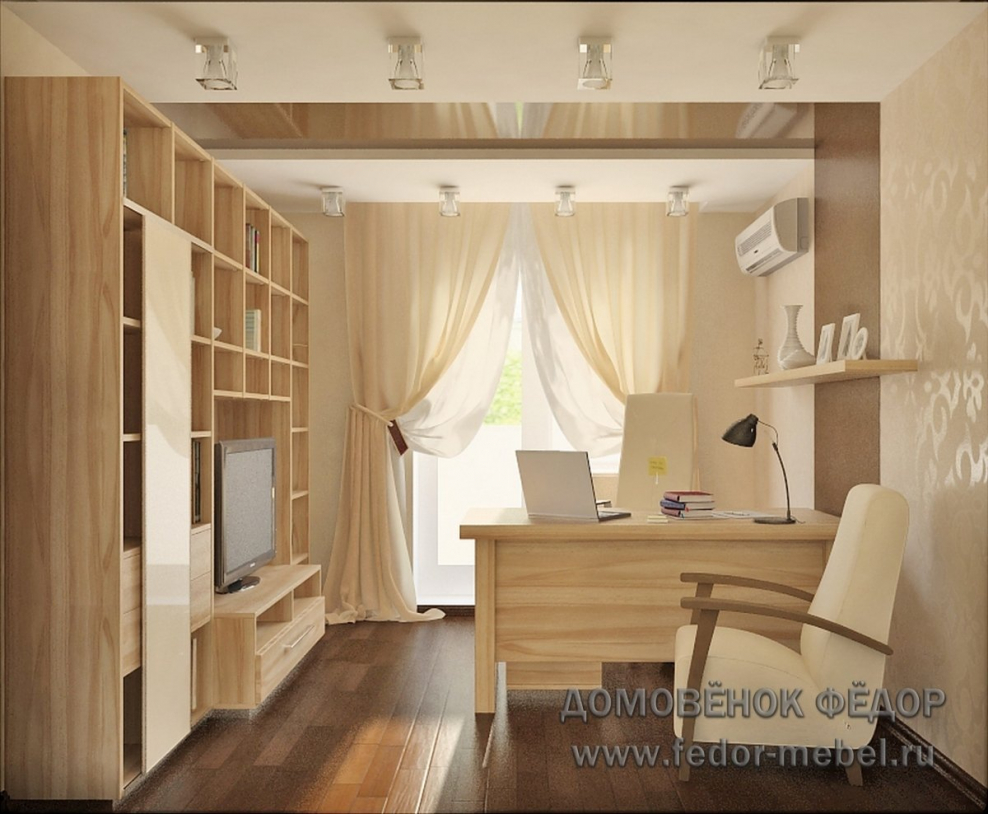 Офисный кабинет интерьер