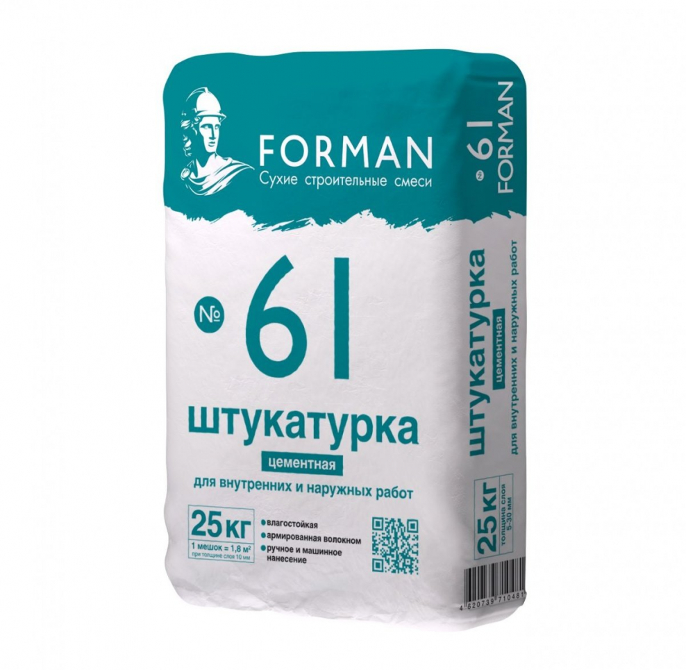 Форман 61 штукатурка