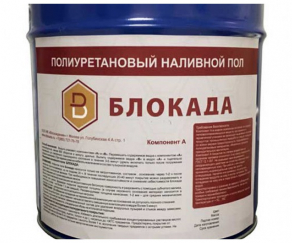 Двухкомпонентный полиуретановый пол