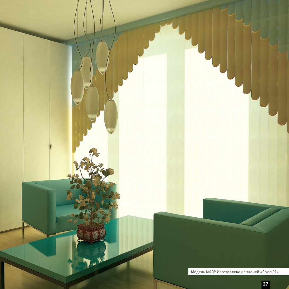 Шторы французские австрийские и римские