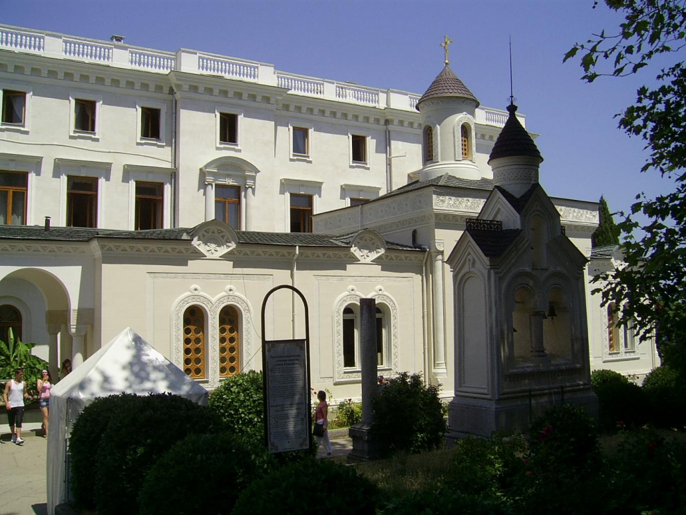 Ливадийский дворец