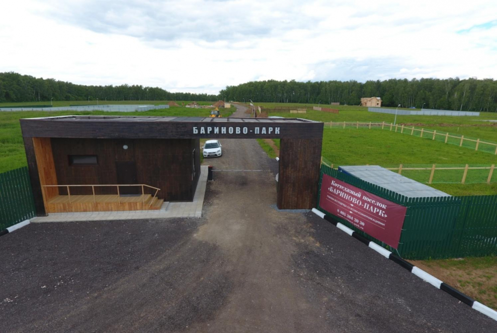 Бариново парк