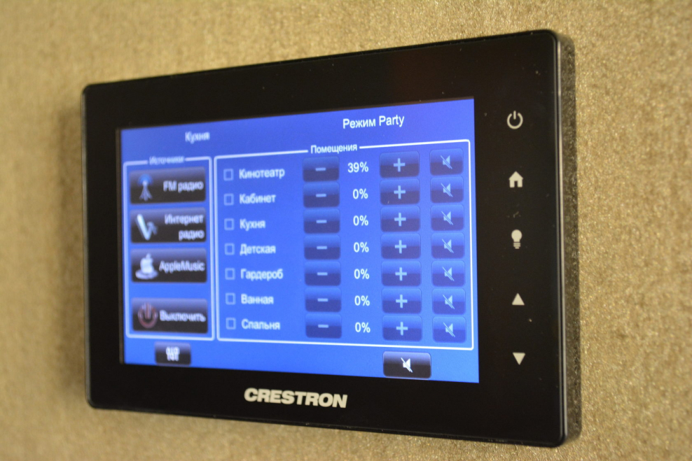 Панель управления умным домом