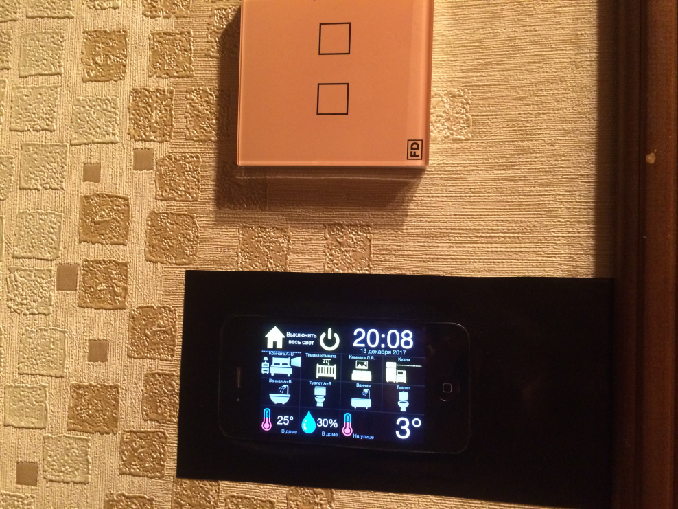 Пульт управления умным домом