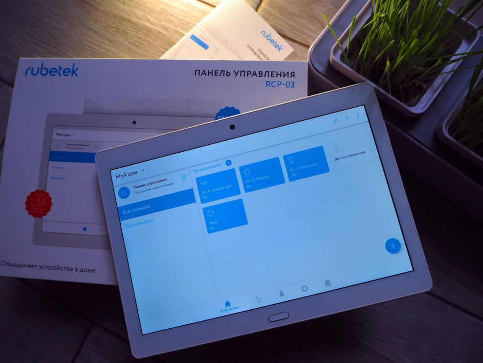 Панель управления умным домом