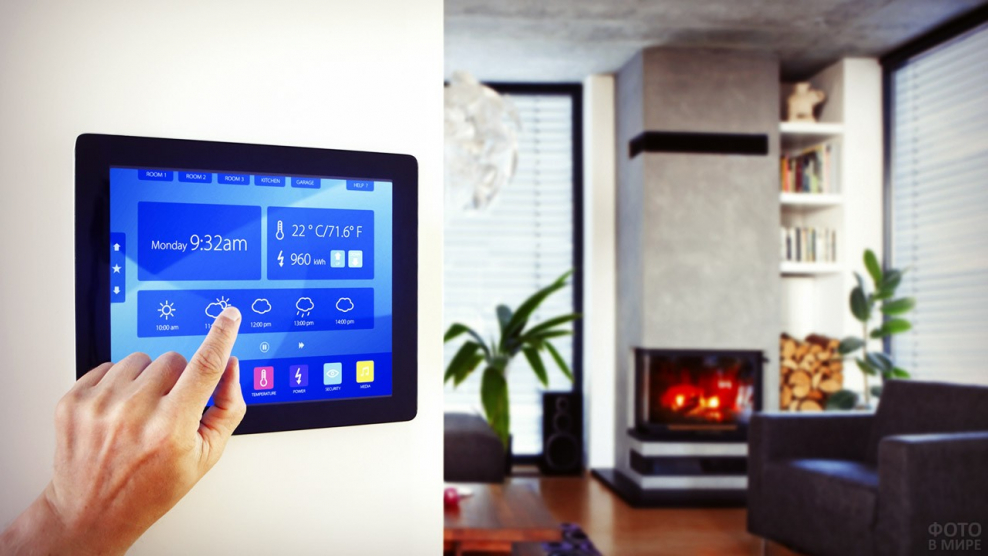 Экран умного дома