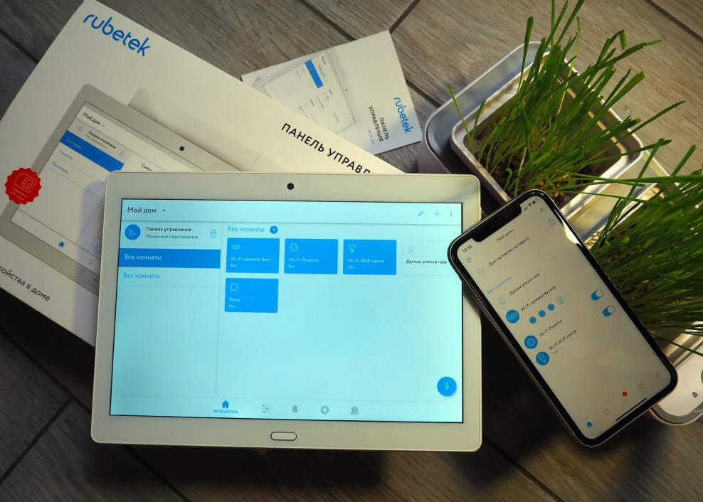 Панель умный дом