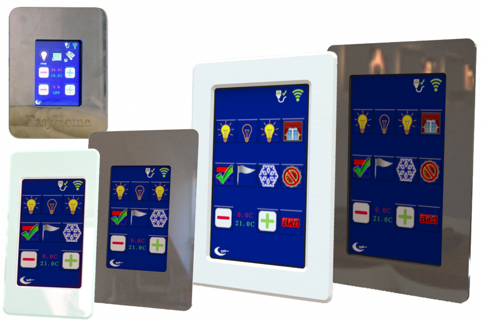 Умный дом Интерфейс