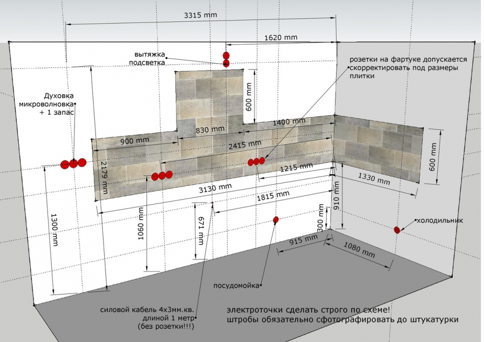 Отдельная розетка для кондиционера