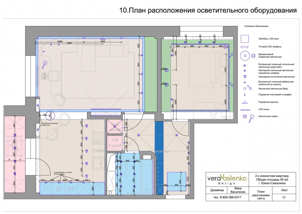 План потолка рабочие чертежи