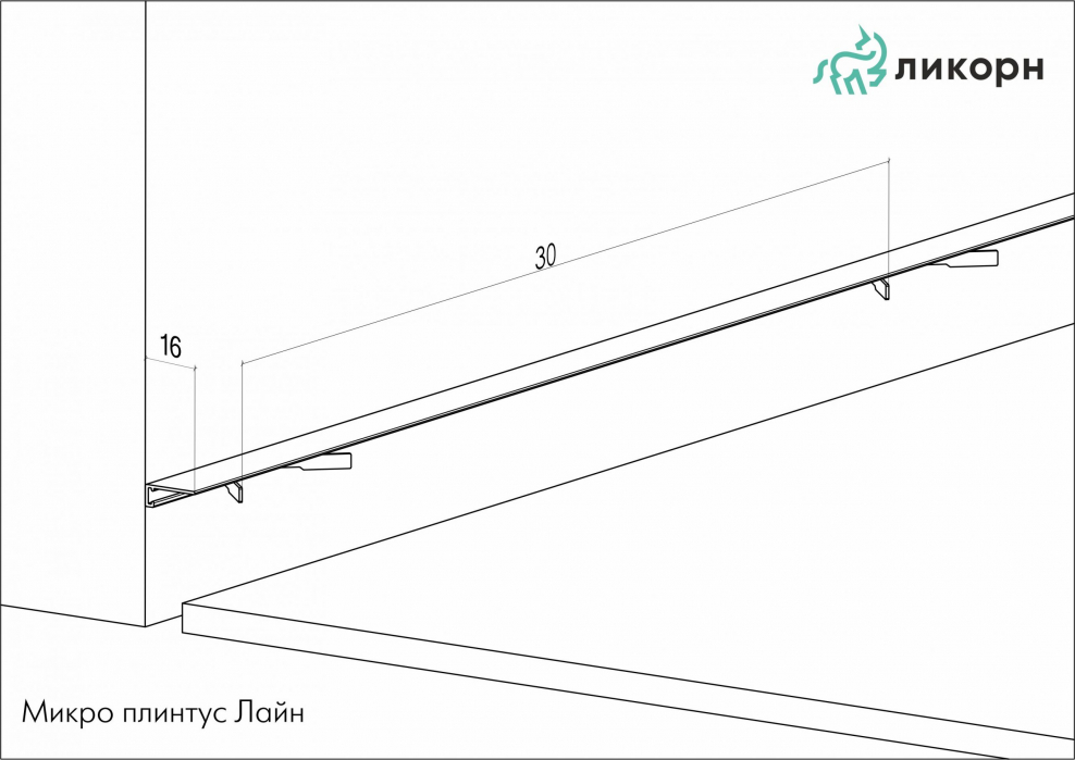 Metal line 101 алюминиевый плинтус