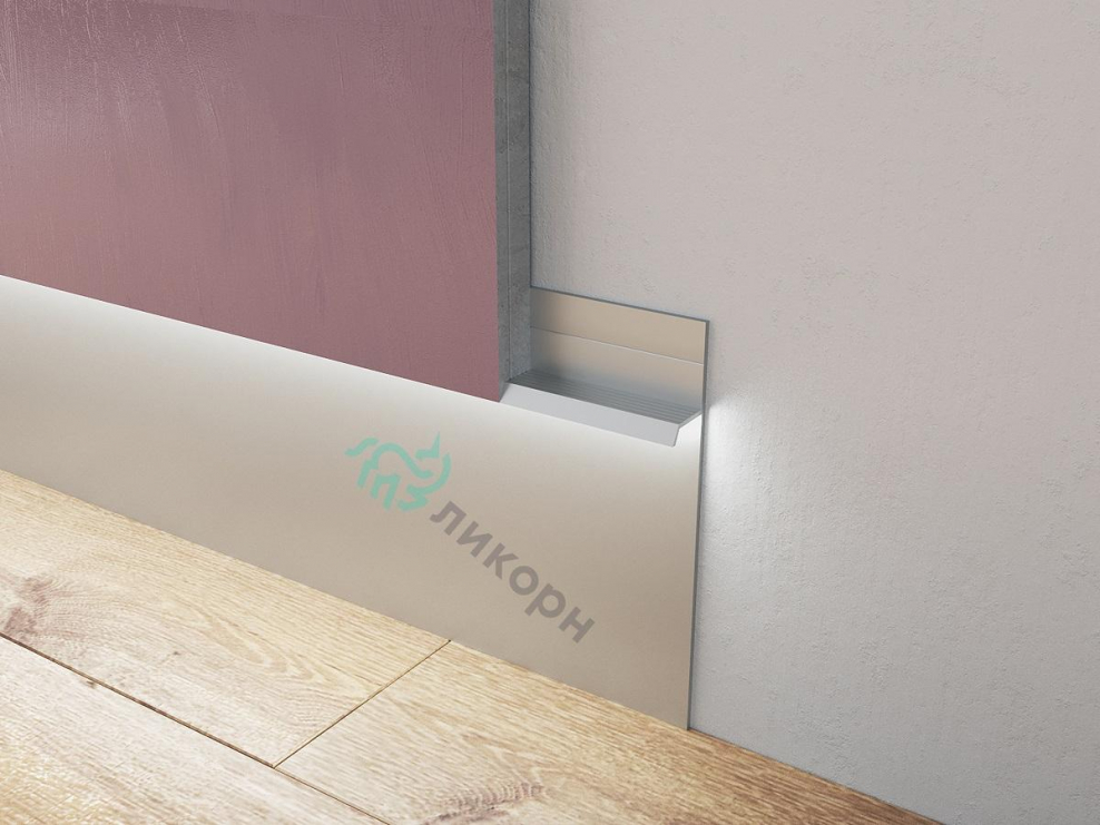 Плинтус Ликорн алюминиевый скрытый встраиваемый