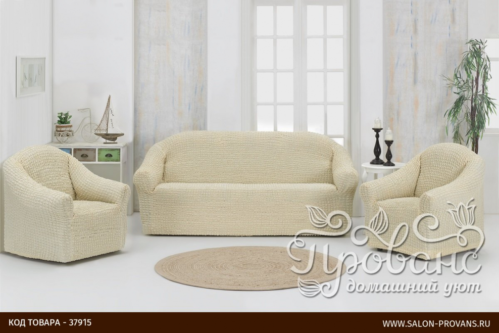 Чехол Karna Milano на диван угловой правосторонний