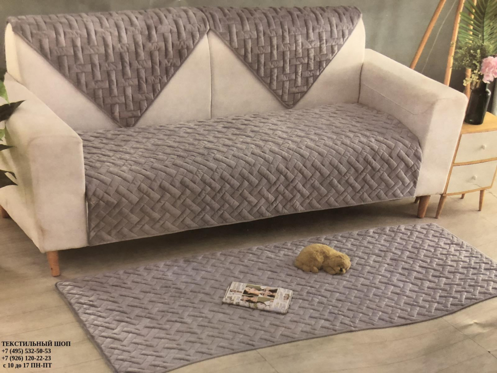 Дивандеки 2029