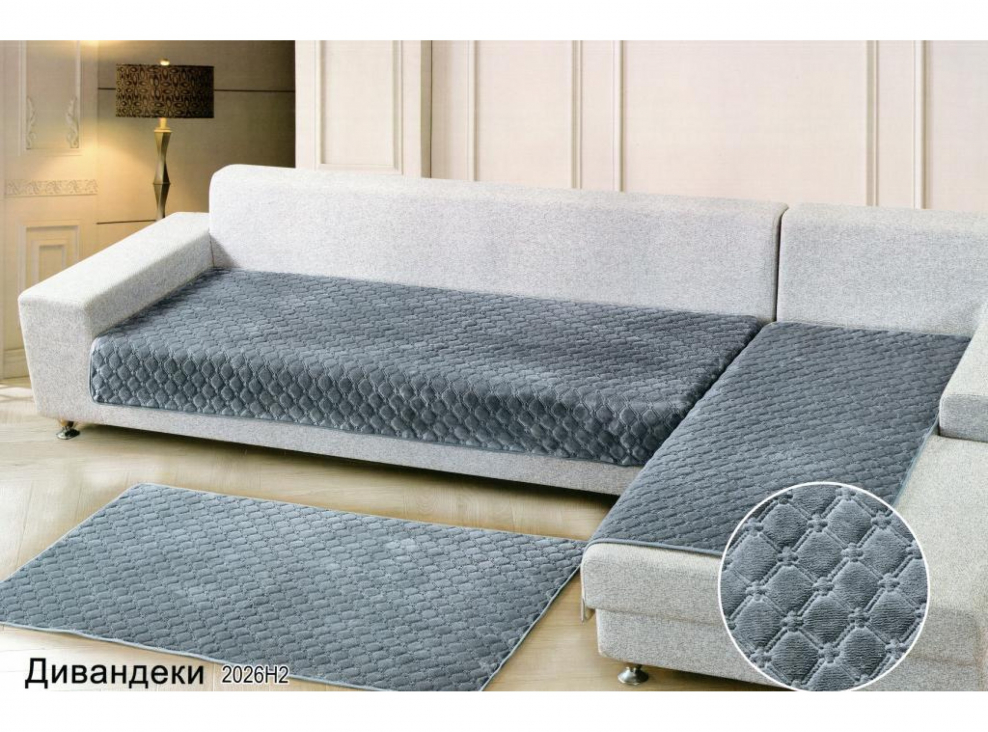 Комплект Накидок на диван с оттоманкой 90*150-2шт+90*210 мех стрижка СД