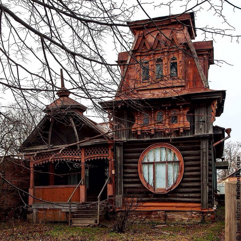 Русский Модерн Кимры