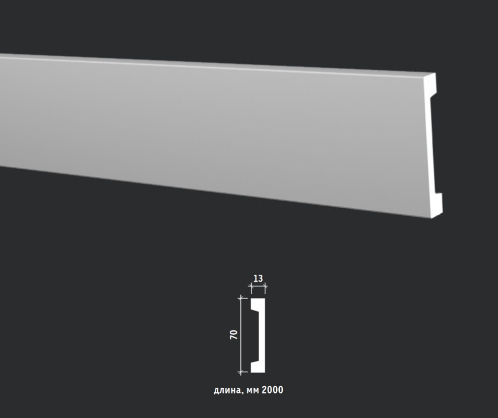 6.51.363 Плинтус Европласт