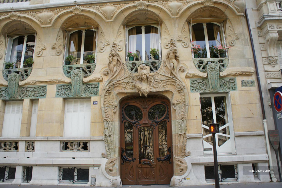 Ар нуво Париж