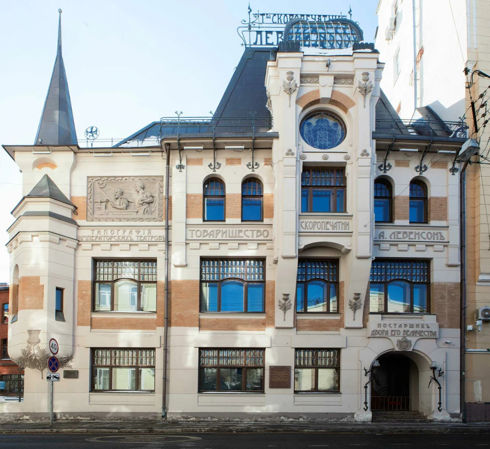 Антонио Гауди. Барселона.