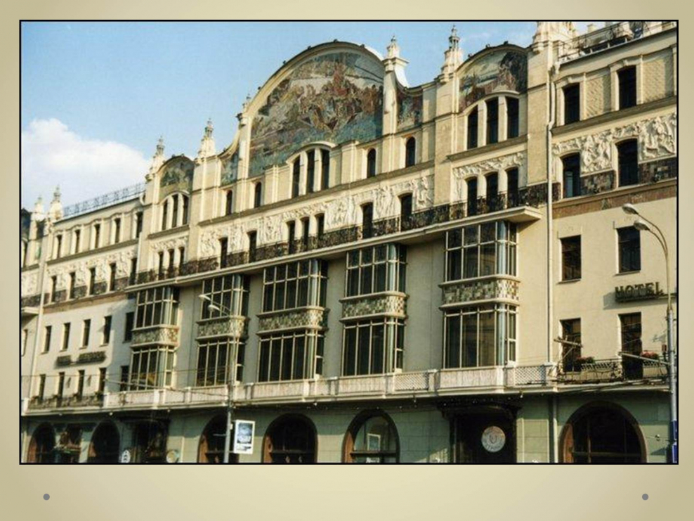 Модерн в архитектуре Санкт-Петербурга