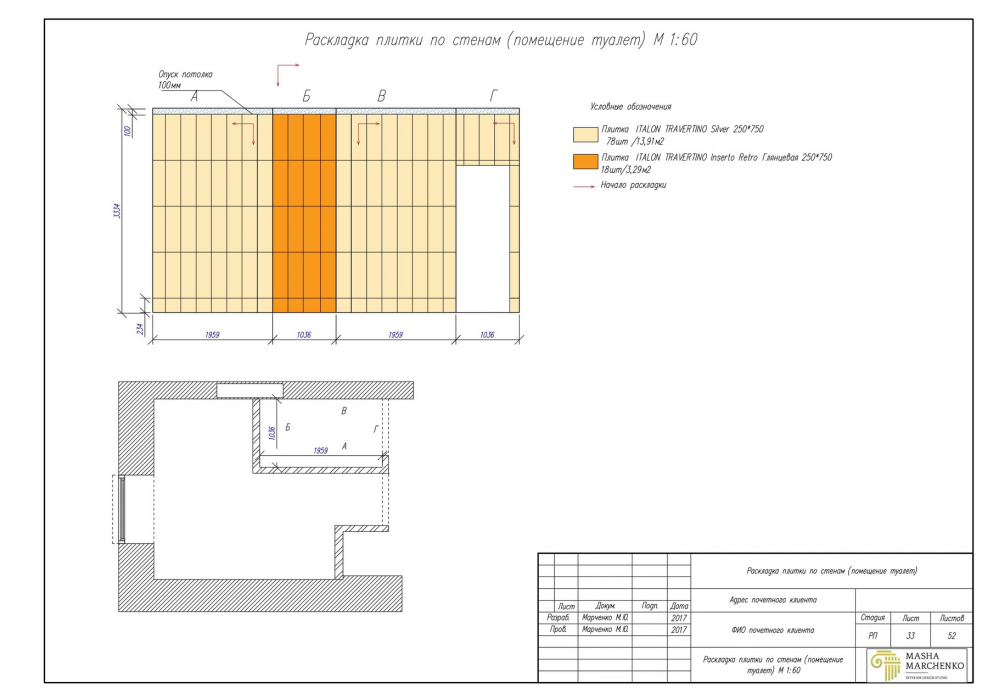 Раскладка плитки чертеж